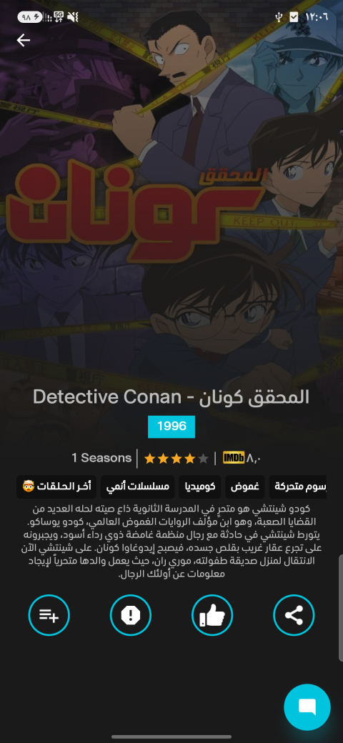 صفحة العمل